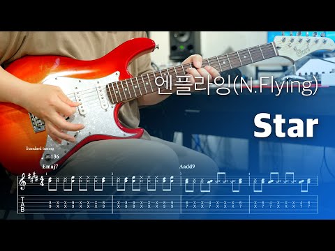엔플라잉 (N.Flying) - Star (선재 업고 튀어 OST) 일렉기타 커버 | TAB 악보