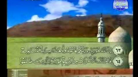 سورة الزخرف 24الى اخرها الشيخ مصطفى اللاهوني