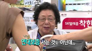 백년손님-자기야(함익병,남재현,김소현) 130718 #31(2)