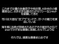 市川由衣 画像 過激 無料 流出!!