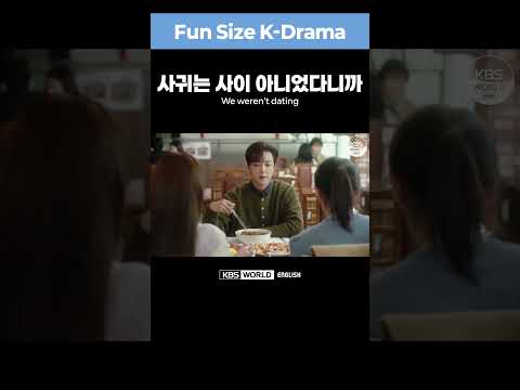 [Fun Size K-Drama] How to say &amp;quot;I was the only one interested.&amp;quot; in Korean?