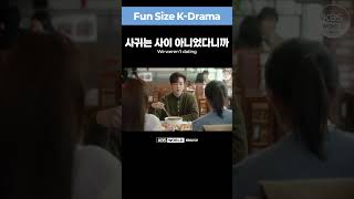 drama Korea Ukuran Kecil Bagaimana Cara Mengatakan Hanya Aku Yang Tertarik Dalam Bahasa Korea