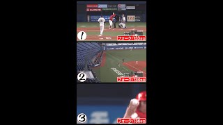 【縦】ズバババっと3球三振