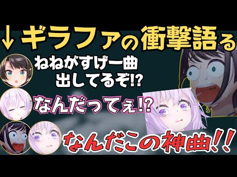 仲良くマリカ練習するスバおかのトークが面白すぎたw【ホロライブ 切り抜き/大空スバル/猫又おかゆ/マリオカート大会練習】