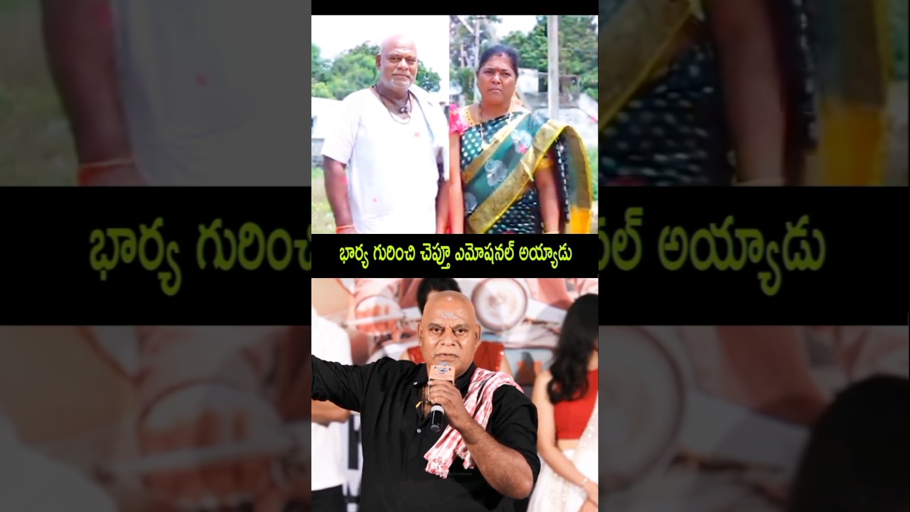 Great Actor Ajay Ghosh About Wife Live Today Speech New Update Latest Fan Song Trailer Teaser Movie