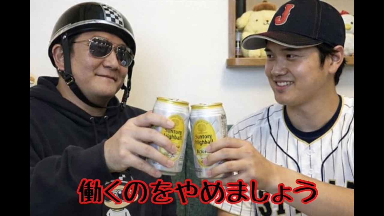 翔平グランドスラムおめでとう！！本日19時日本VS韓国プレイボール！！ルベランギス3挑戦＃DQX＃DQ10＃ドラクエ金策＃ドラクエ10