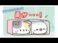【アニメ】ビチャ… 雨が…!