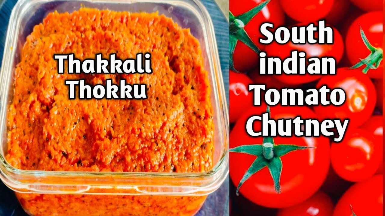 Tomato Thokku 😋 | Side dish for Chapati, Idli, Dosa, Rice | Thakkali tokku 