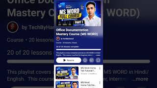 How to Download the Badge on YouTube / Office Documentation Mastery Course #msword #education