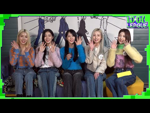 모두가 놀란 우아 다음 앨범 콘셉트는? │[대기실 릴토크]