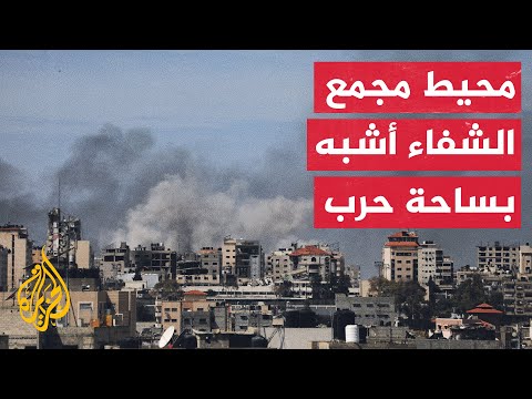 دمار هائل بالمناطق المتاخمة لمجمع الشفاء بغزة