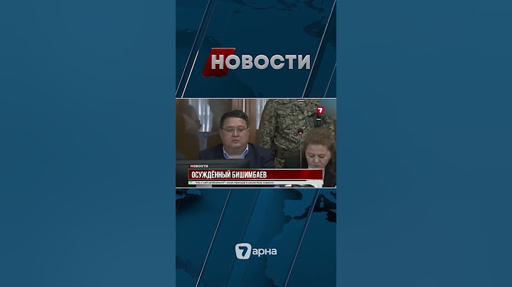 Куандык Бишимбаев подал иск против администрации колонии, но суд отказал в поощрении