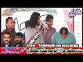 Zakir Kamran Abbas Qasida Janat di khahish bari Whatsapp Status Video Download Free