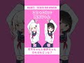 【イヤホン推奨】可不×星界それぞれどっち?