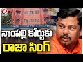 Raja Singh moved to Nampally Court by Police after arrest; supporters launch protest