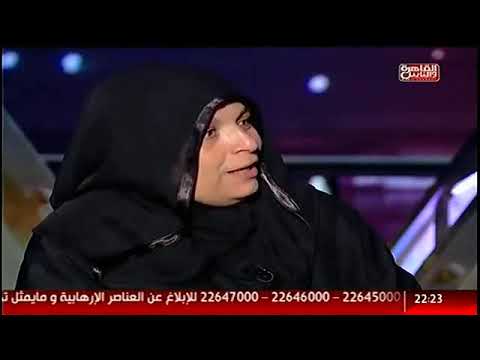 قارئة الفنجان