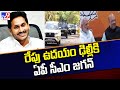  CM YS Jagan Mohan Reddy Embarks on Delhi Visit