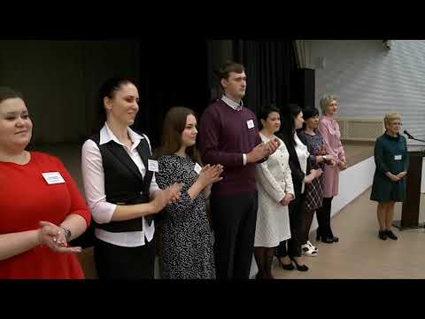 Самый классный классный. Конкурс профмастерства «Педагог года-2020»