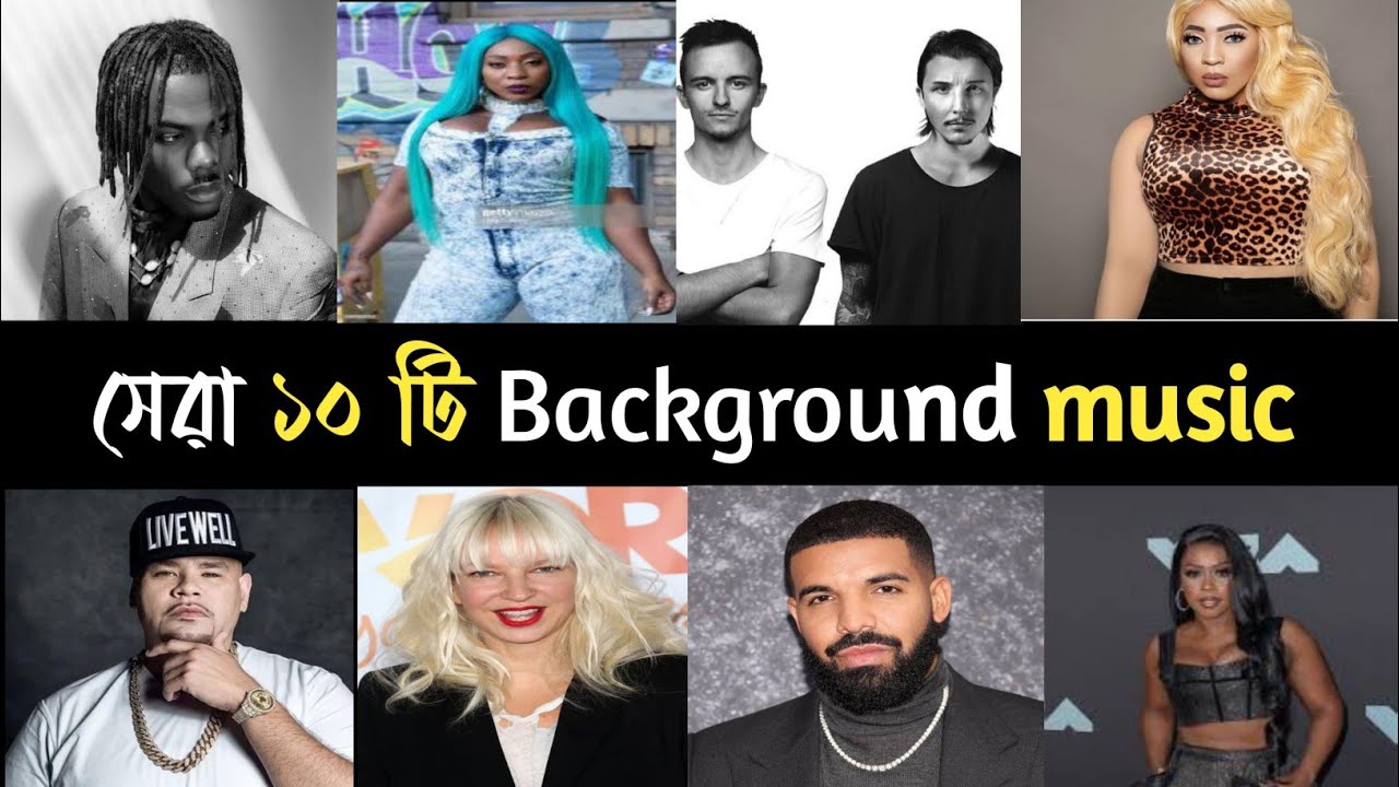 সেরা ১০ টি Background music best background music BGM go down deh