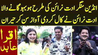 Indian Singer Udit Narayan Ki Copy Same Awaz Udit Narayan Ne Call Kar Di Awaz Sun Hairan Iqra Abid