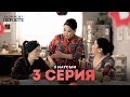 Тақиясыз Періште 3 серия - 3 маусым (Такиясыз Периште 3 сезон 3 серия)