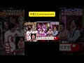 木澤さんwwwwwwww #アウトデラックス #矢部浩之 #マツコ・デラックス