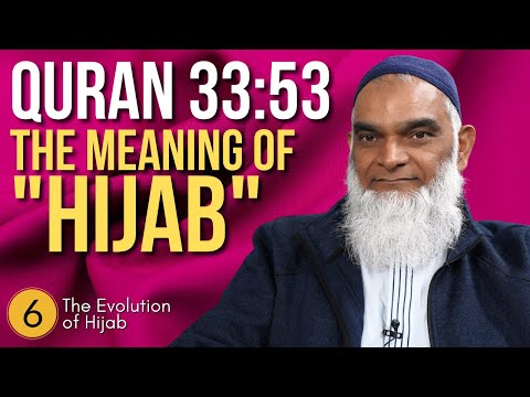 Quran 33:53 | The Meaning of \