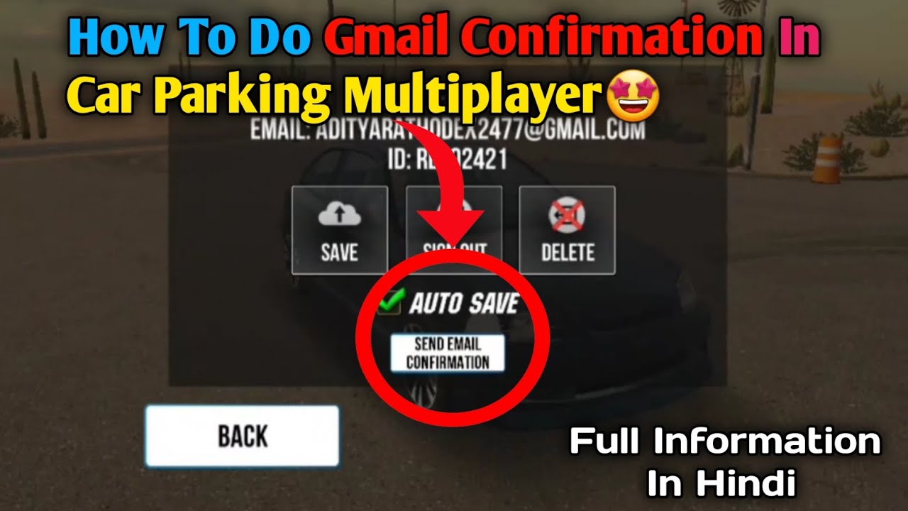 How To Do Gmail Confirmation In Car Parking Multiplayer🤔 YouTube