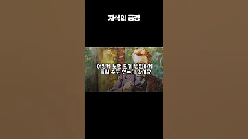 죽어가는 광대에게 니체가 건넨 위로의 말 니체 차라투스트라 죽음 인생철학 위로 