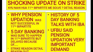 WHY THIS STRIKE IMPORTANT FOR PENSIONERS | 5 DAY BANKING HISTORY TALKS OUT | IBA AGREED TO ISSUES |