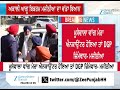 ਅਕਾਲੀ ਆਗੂ Bikram Majithia ਦਾ ਵੱਡਾ ਬਿਆਨ, ਮੈਨੂੰ ਕੁੱਝ ਹੋਇਆ ਤਾਂ DGP ਪੰਜਾਬ ਹੋਣਗੇ ਜ਼ਿੰਮੇਵਾਰ- ਮਜੀਠੀਆ