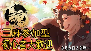 【ゲーム配信】勘を頼りに貯蓄増やしたい！！