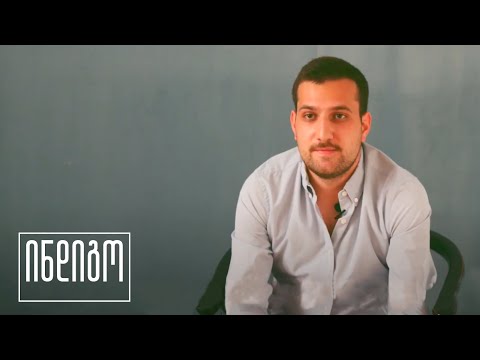 რიონის ხეობის მოძრაობა | წინააღმდეგობა როგორც მეთოდი - გიორგი ცინცაძე