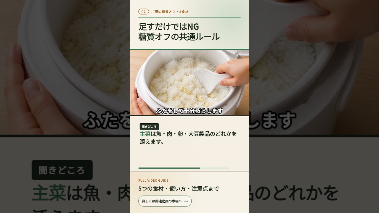 白米と混ぜる糖質オフカリフラワーご飯
