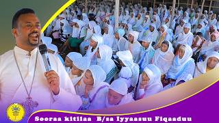 'Isinis deemuu barbaadduu '   Barsiisaa Iyyaasuu Fiqaaduu