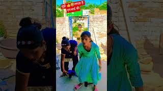 हमारे गिरेगी #new #funny #new🙏👍मारवाड़ीcome😝🤣dy #lovedance
