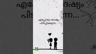 Friendship Malayalam Whatsapp status video.