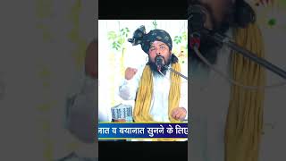 saife raza fakhre kannauj Maulana Monish raza Qadri new bayan