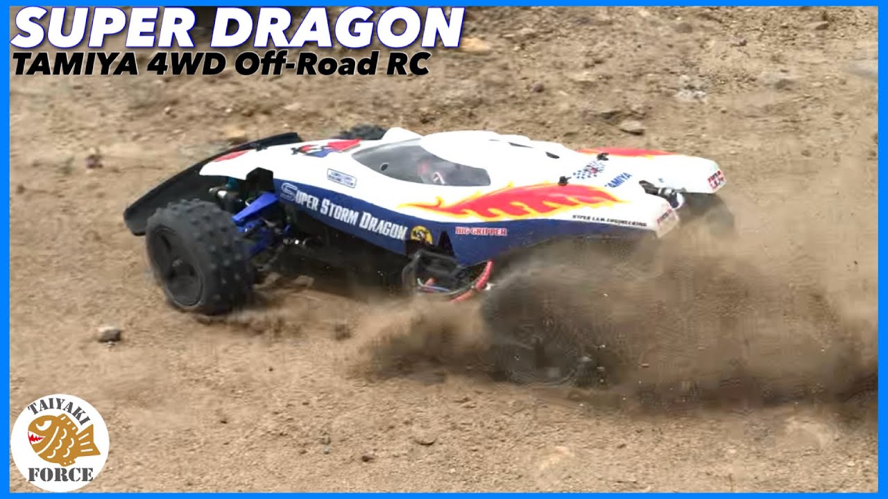l*t様 ラジコン タミヤ スーパードラゴン ラジコン】TAMIYA RC SUPER DRAGON 4WD タミヤ スーパードラゴン