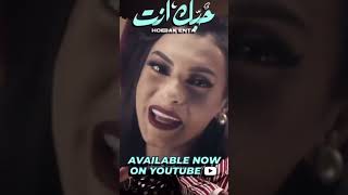 Zouhair Bahaoui & Carmen Soliman - Hobak Enta Resimi