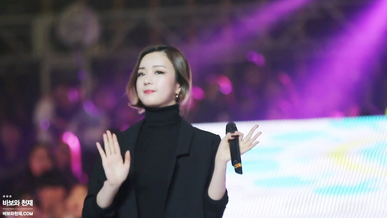 141231 MBC 가요대제전 - 보미 이제 그만 싸우자 짧은 직캠