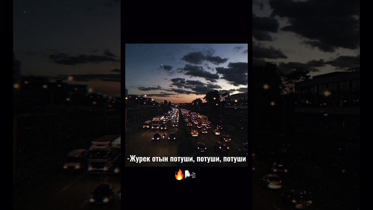 Напиши маган песня. Напиши маган песня
