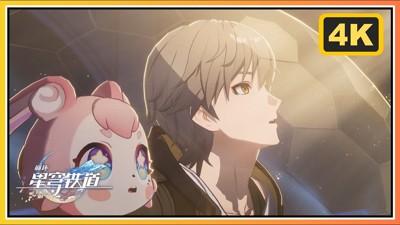 【星穹铁道】《因为太阳将要毁伤》4K全剧情过场动画CG合辑