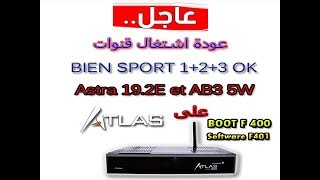 حالة جهاز ATLAS HD-200S بتحديث F401 و عودة BEINSPORT FR بتاريخ  25-04-2018