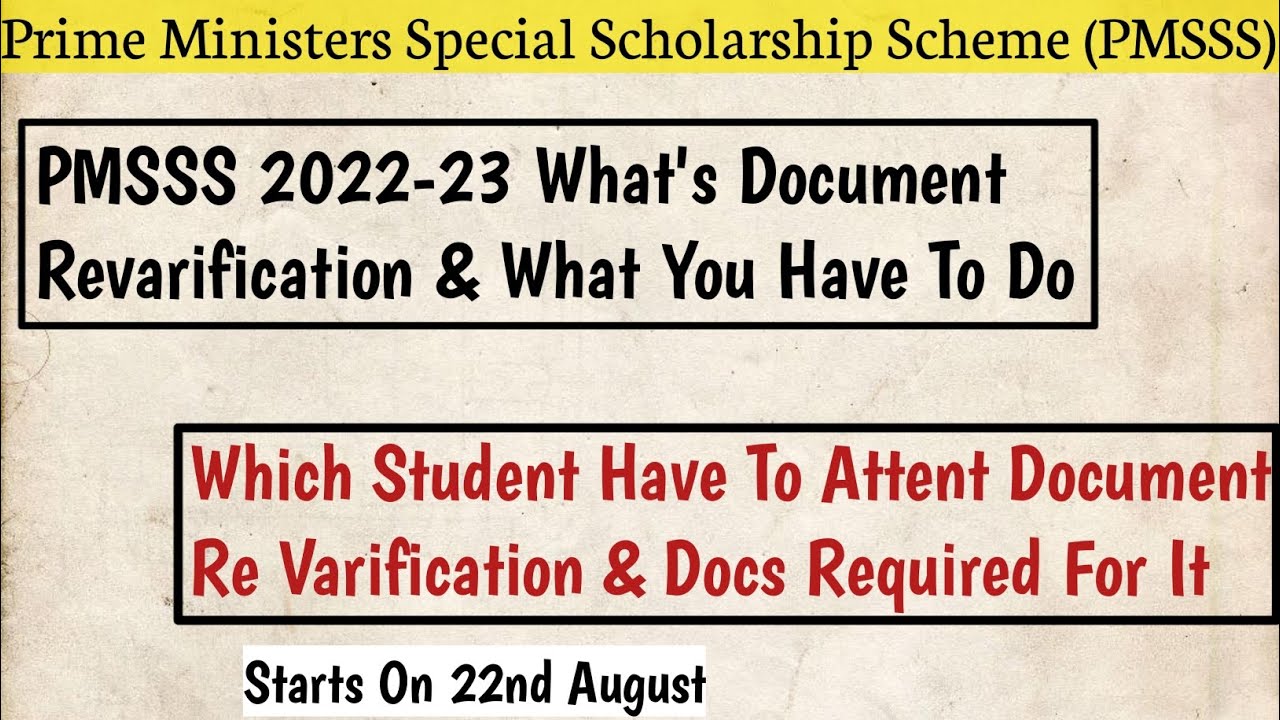 PMSSS 202223 Document Re Varification Process 2022 Whats It And What You Have To Do YouTube