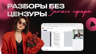 Как адаптироваться к новым законам с 1 сентября. Прямая трансляция с юристом