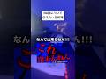 【オリジナル曲はこちらをタップだよ↖️】🟨ヲニョマトペです🟨#えっほの豆知識 #ng集 #伝えたいこと