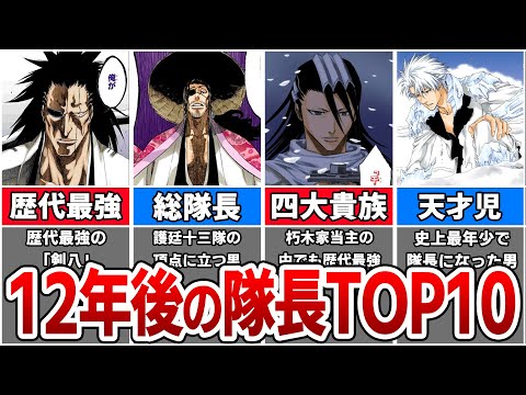 BLEACH Klub Outside 護廷十三隊入隊証 十三番隊 BLEACH 護廷十三隊 九番隊 入隊証 Klub Outside FC - メルカリ