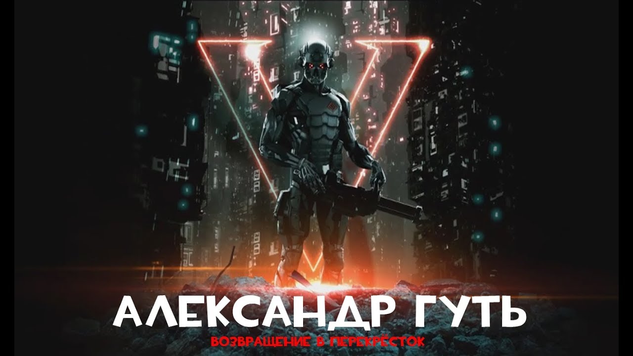 Возвращение в Перекрёсток | Warface RYTP