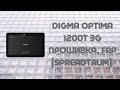 Digma Optima 1200T 3G. Прошивка Spreadtrum, FRP.